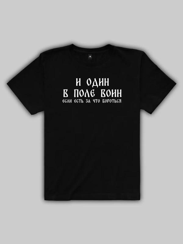 Футболка JojoHF JoJo Dipins с принтом-сердечком черная 2XL
Футболка JojoHF JoJo Dipins с принтом-сердечком черная 2XL