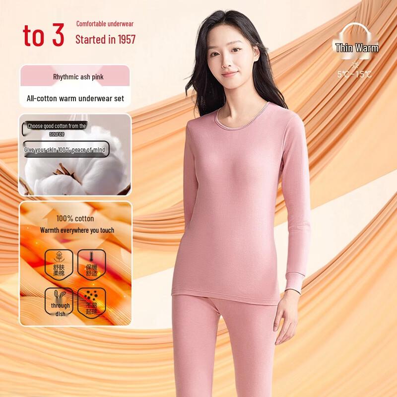 Комплект женского термобелья из чистого хлопка XL
Комплект женского термобелья из чистого хлопка XL