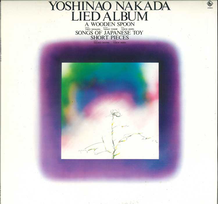 LP Record VARIOUS - Yoshinao Nakata s song collection ( K15C5048 KING Japan Classical Used
LP Record VARIOUS - Yoshinao Nakata s song collection ( K15C5048 KING Japan Classical Used