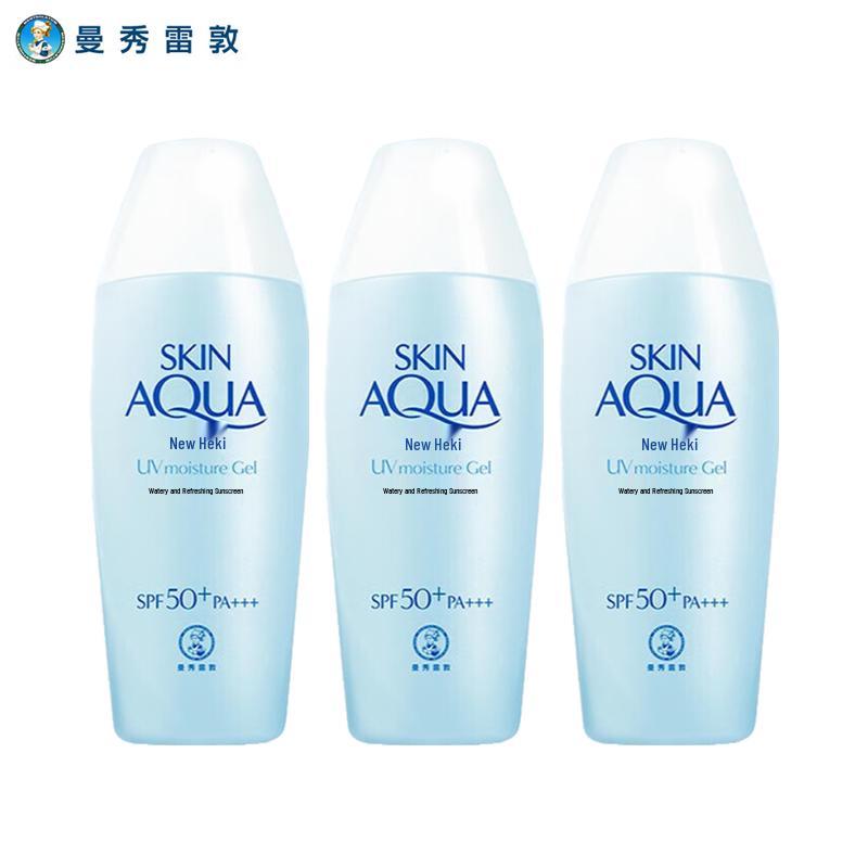 Mentholatum Sunplay Super Moisture Sunscreen Lotion
Mentholatum Sunplay Super Moisture Sunscreen Lotion