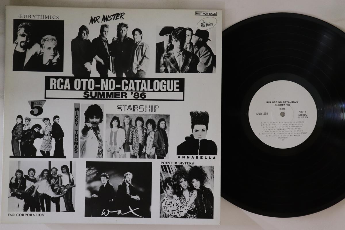 LP Record VARIOUS - RCA Oto-No-Catalogue Summer 86 SPLD1180 RCA 1986 Japan Rock Used
LP Record VARIOUS - RCA Oto-No-Catalogue Summer 86 SPLD1180 RCA 1986 Japan Rock Used