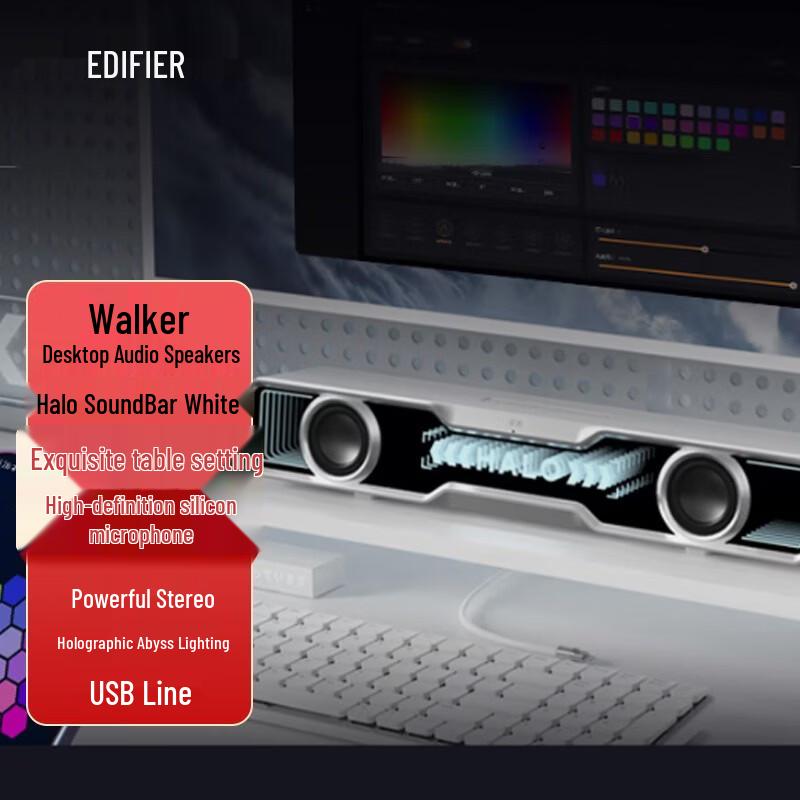 Edifier Halo SoundBar Desktop Speaker
Edifier Halo SoundBar Desktop Speaker