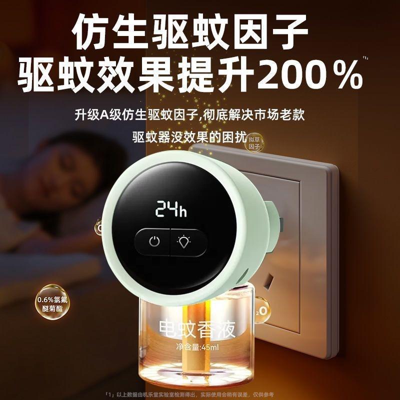 Mosquito Coil Liquid Heater One Size
Mosquito Coil Liquid Heater One Size