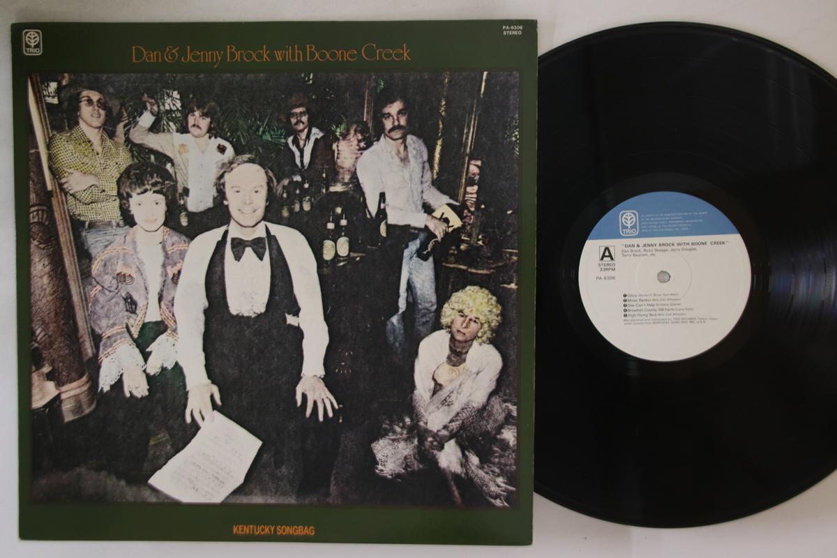 LP Record DAN JENNY BROCK Dan Jenny Brock With Boone Creek PA6306 TRIO Japan CountryFolk Used
LP Record DAN JENNY BROCK Dan Jenny Brock With Boone Creek PA6306 TRIO Japan CountryFolk Used