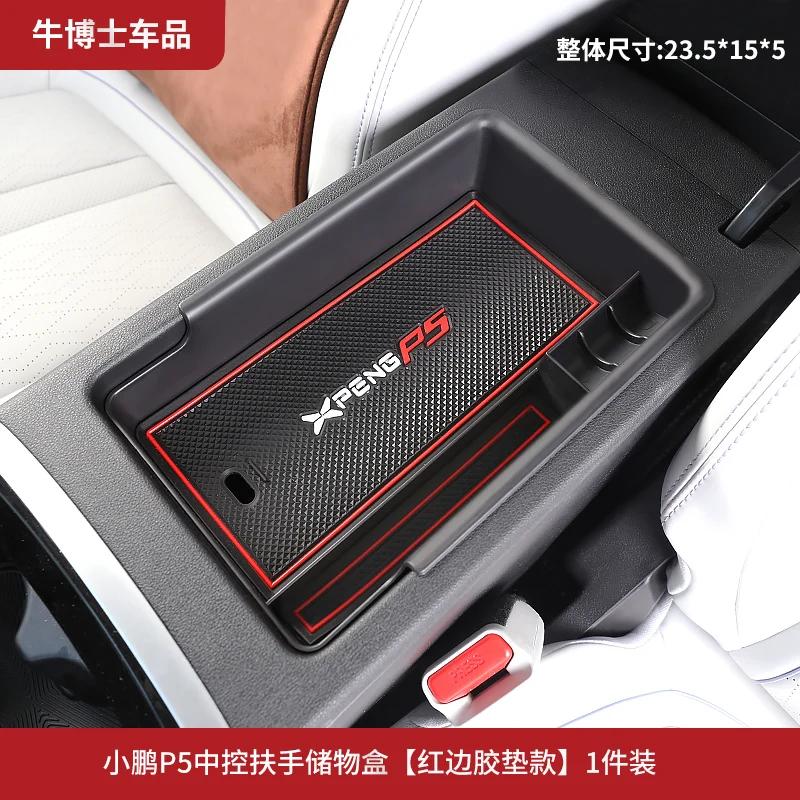 For Xpeng P7 P5 Central Control Lower Storage Box In-car Box Reasonable Storage In Car Car Accessories
For Xpeng P7 P5 Central Control Lower Storage Box In-car Box Reasonable Storage In Car Car Accessories
