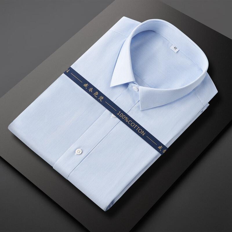 Aoshi Men s Short-Sleeve Business Non-Iron Striped Shirt 185/116
Aoshi Men s Short-Sleeve Business Non-Iron Striped Shirt 185/116