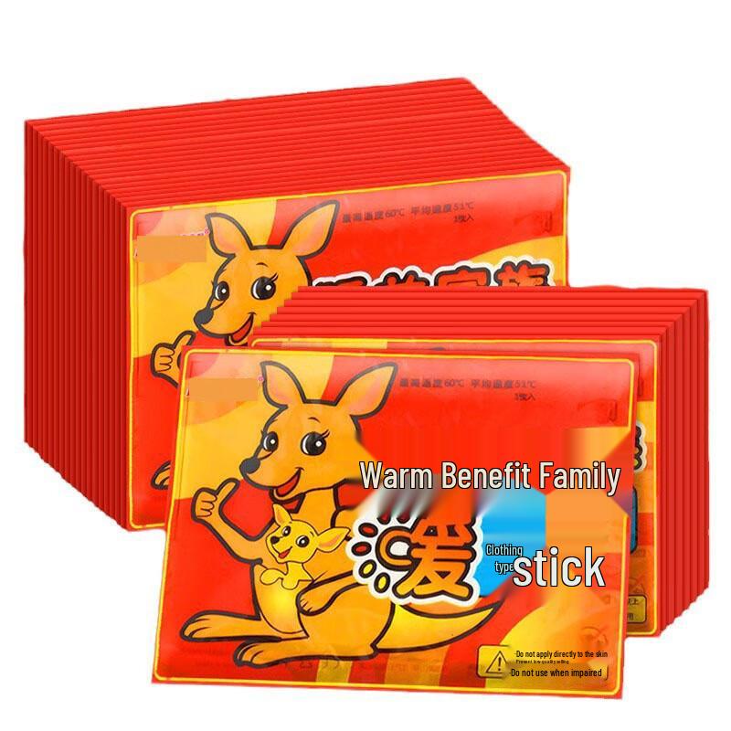 Kangaroo Brand Hand Warmer Heat Patches
Kangaroo Brand Hand Warmer Heat Patches