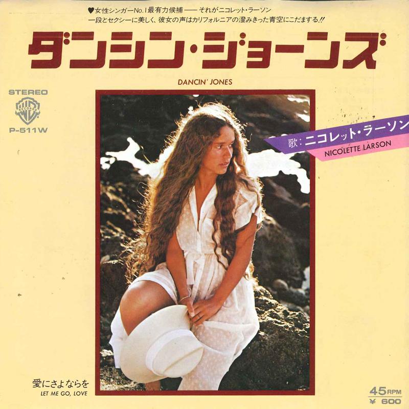 7-дюймовая пластинка NICOLETTE LARSON Danshin Jones Goodbye to Love P511W WARNER 1979 Япония Рок Б/у
7-дюймовая пластинка NICOLETTE LARSON Danshin Jones Goodbye to Love P511W WARNER 1979 Япония Рок Б/у