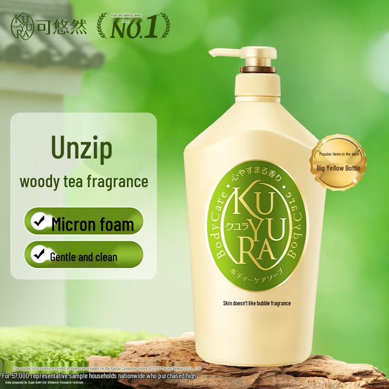 Koyuran Beautiful Skin Shower Gel
Koyuran Beautiful Skin Shower Gel