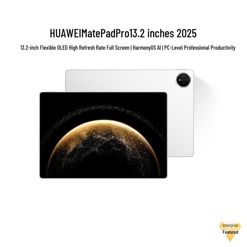 HUAWEI MatePad Pro 13.2-inch Tablet (CN version)
HUAWEI MatePad Pro 13.2-inch Tablet (CN version)