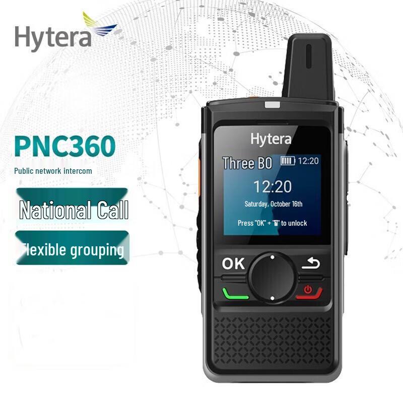 Hytera PNC360 16-Channel Walkie-Talkie (CN version)
Hytera PNC360 16-Channel Walkie-Talkie (CN version)
