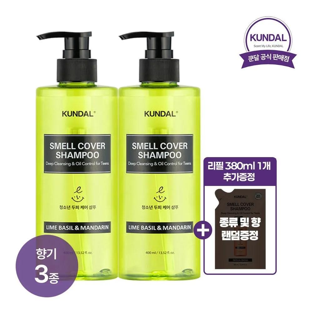 KUNDAL All Day Smell Cover Teen Shampoo 400ml x2 (Select 1 of 2 scents) 03) Plum and Grapefruit
KUNDAL All Day Smell Cover Teen Shampoo 400ml x2 (Select 1 of 2 scents) 03) Plum and Grapefruit