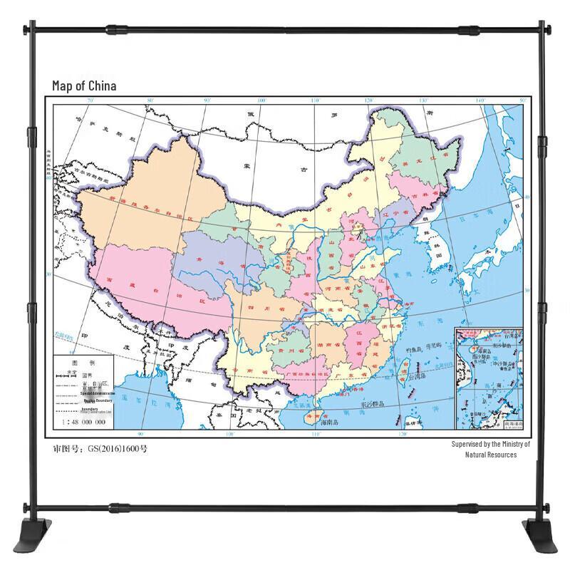 Jing Rui Zhi An Outdoor Field Map and Screen Display Stand
Jing Rui Zhi An Outdoor Field Map and Screen Display Stand