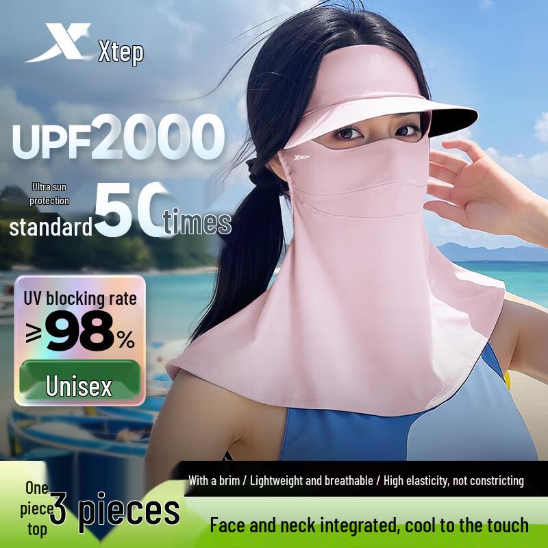 XTEP Women s Ice Silk Full Face Sun Protection Mask
XTEP Women s Ice Silk Full Face Sun Protection Mask