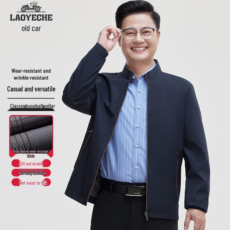 Мужская куртка в стиле business casual со стойкой 3XL
Мужская куртка в стиле business casual со стойкой 3XL