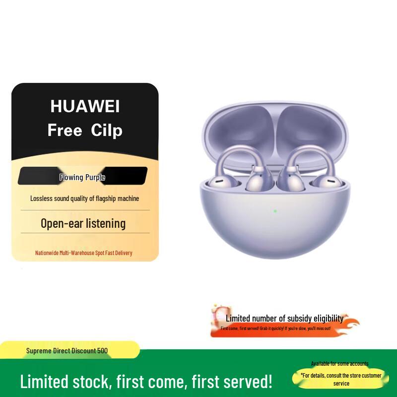 Huawei FreeClip Open-Ear Bluetooth Earbuds
Huawei FreeClip Open-Ear Bluetooth Earbuds