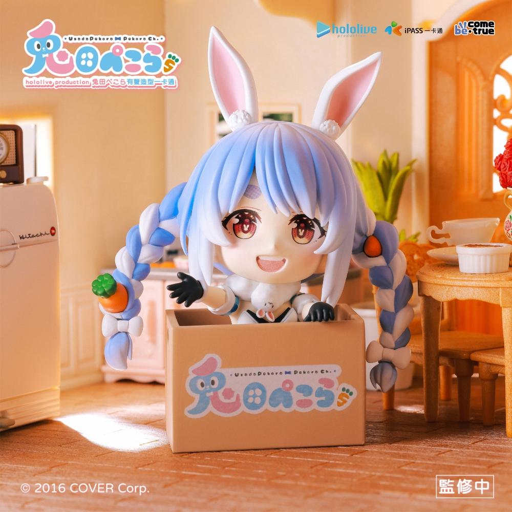 Hololive Production Hololive Production Usada Pekora Sound Emitting Figure With Ic Card Function
Hololive Production Hololive Production Usada Pekora Sound Emitting Figure With Ic Card Function