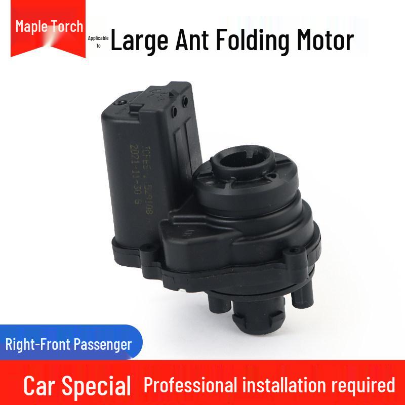 Compatible with Chery Arrizo 5, Tiggo 5, Fengyun T9: Rearview Mirror Folding Motor & Backup Camera.
Compatible with Chery Arrizo 5, Tiggo 5, Fengyun T9: Rearview Mirror Folding Motor & Backup Camera.