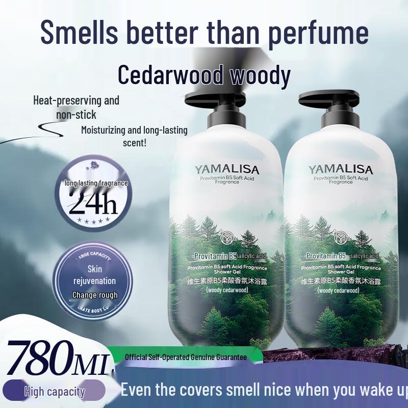 Yamalisha Vitamin B Fruit Acid Shower Gel
Yamalisha Vitamin B Fruit Acid Shower Gel