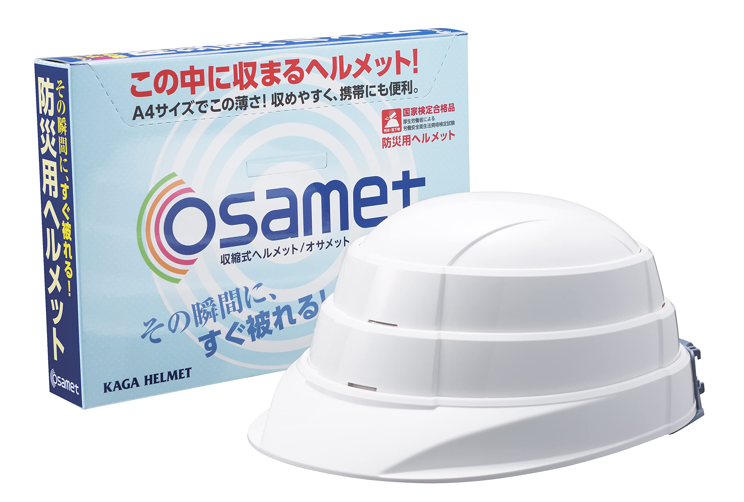 Osamet Disaster Prevention Helmet with Reflective Material, Nationally Certified, Foldable, A4 Size, Compact Storage, with Chin Strap, Disaster Preven
Osamet Disaster Prevention Helmet with Reflective Material, Nationally Certified, Foldable, A4 Size, Compact Storage, with Chin Strap, Disaster Preven