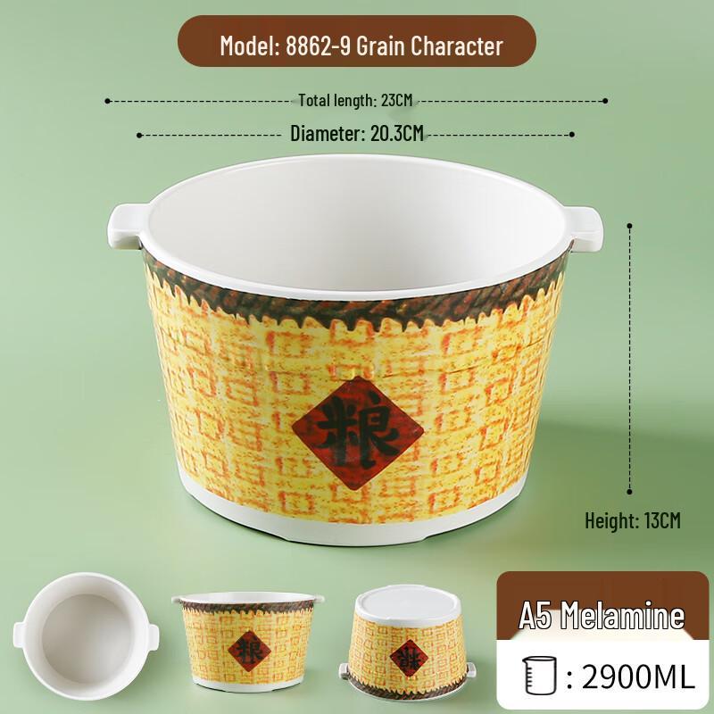 YunDuo Melamine Rice Serving Bucket
YunDuo Melamine Rice Serving Bucket