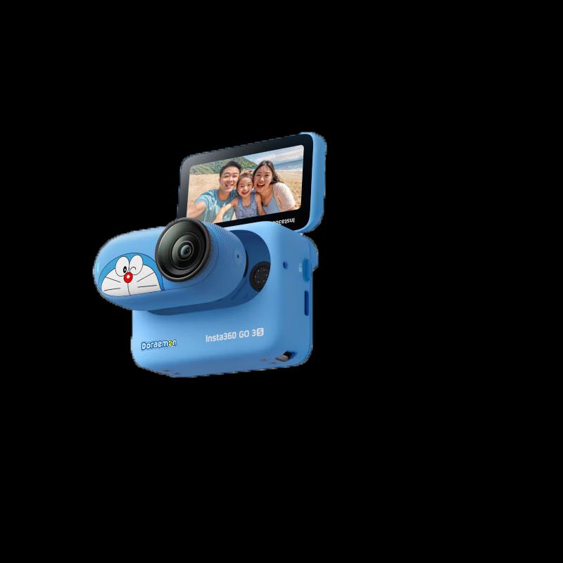 Insta360 GO 3S Doraemon Limited Edition 4K Action Camera (CN version)
Insta360 GO 3S Doraemon Limited Edition 4K Action Camera (CN version)
