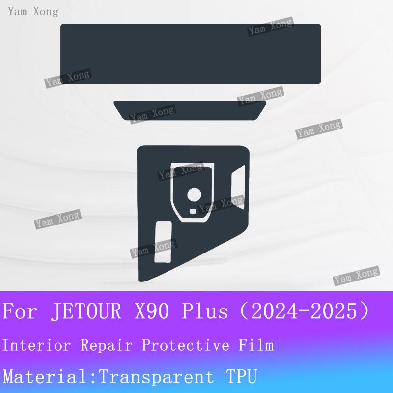 For JETOUR X90 Plus Car interior film suit Gear Panel TPU Transparent Anti-scratch GPS Navigation screen Protection Sticker Film For RHD
For JETOUR X90 Plus Car interior film suit Gear Panel TPU Transparent Anti-scratch GPS Navigation screen Protection Sticker Film For RHD