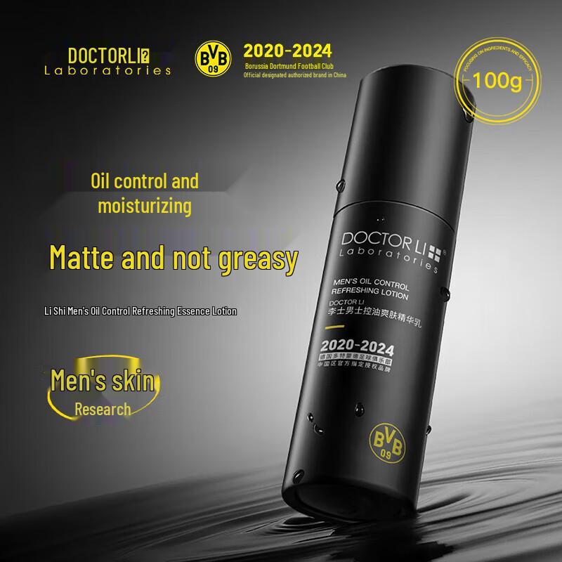 Li Yisheng Men s Oil Control & Hydrating Face Lotion
Li Yisheng Men s Oil Control & Hydrating Face Lotion