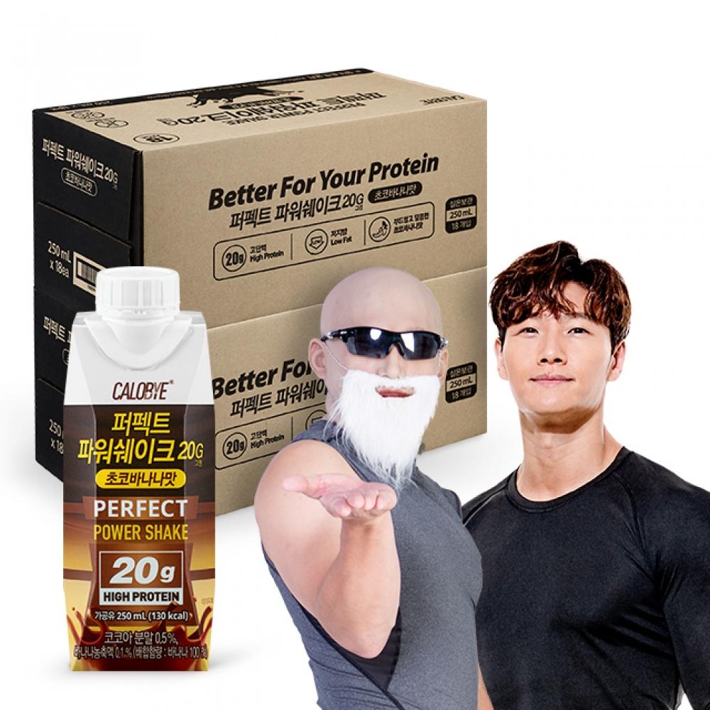 CALOBYE Perfect Power Shake 20 г Шоколадно-банановый протеиновый напиток Питьевой протеиновый напиток 250 мл x 36 упаковок
CALOBYE Perfect Power Shake 20 г Шоколадно-банановый протеиновый напиток Питьевой протеиновый напиток 250 мл x 36 упаковок