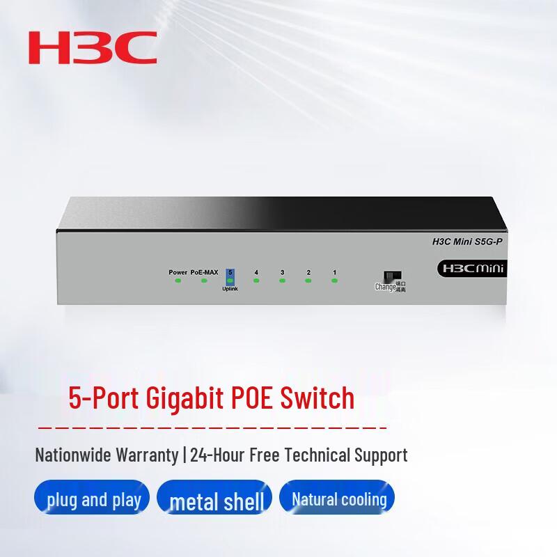 H3C S5G-P 5-Port Gigabit Unmanaged PoE Switch
H3C S5G-P 5-Port Gigabit Unmanaged PoE Switch