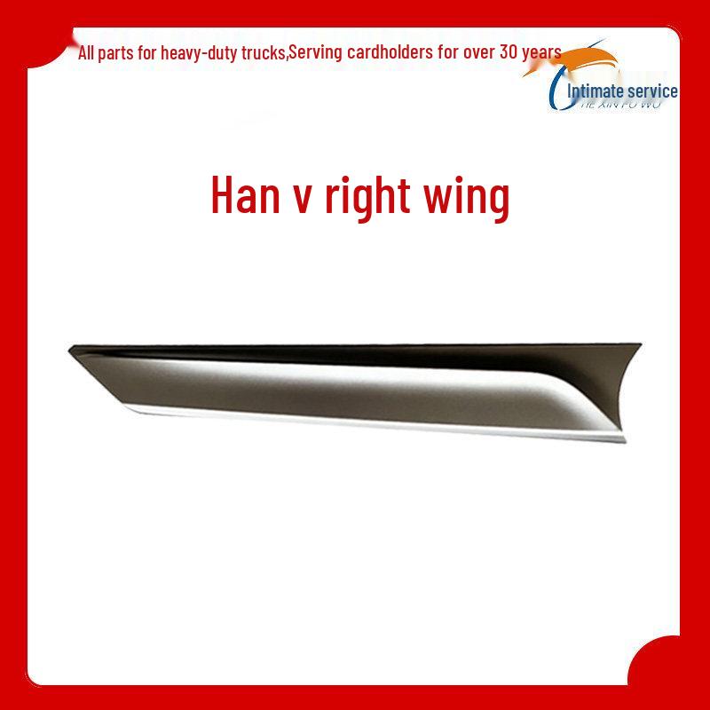 Jiefang HanV Front Wing Light Strip Decoration Accessory Standard
Jiefang HanV Front Wing Light Strip Decoration Accessory Standard