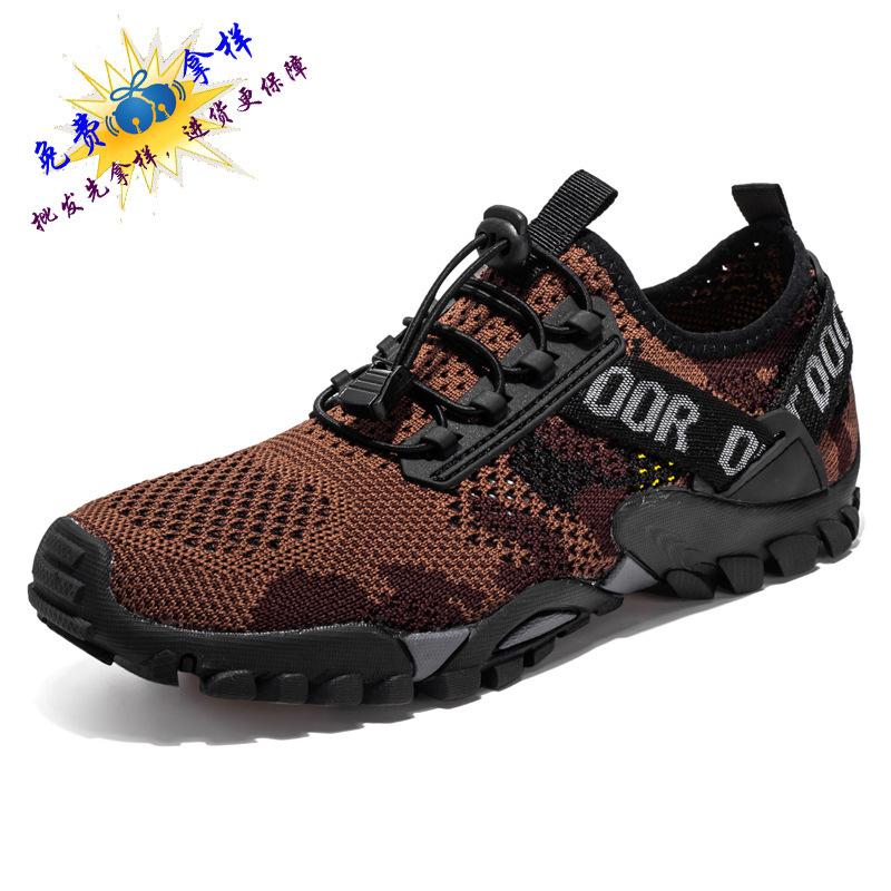 Men s Large Size Outdoor Hiking Shoes Men s Sports Creek Shoes Beach Water Shoes Cold Sticky Flying Weaving 9322 38
Men s Large Size Outdoor Hiking Shoes Men s Sports Creek Shoes Beach Water Shoes Cold Sticky Flying Weaving 9322 38