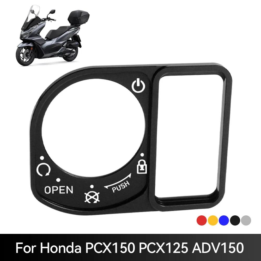 Motorcycle Ignition Switch Cover Aluminium Alloy Key Switch Protector Ignition Lock Ring Cover For Honda PCX150 PCX125 ADV150 синій
Motorcycle Ignition Switch Cover Aluminium Alloy Key Switch Protector Ignition Lock Ring Cover For Honda PCX150 PCX125 ADV150 синій
