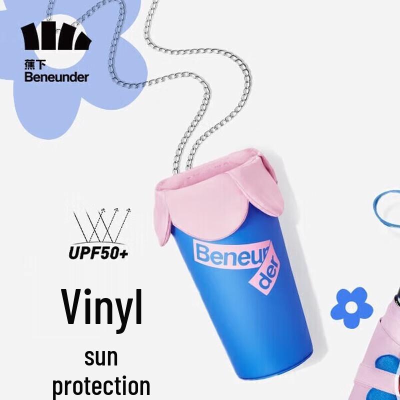 Beneunder Chubei 5-Fold UV Protection Umbrella
Beneunder Chubei 5-Fold UV Protection Umbrella