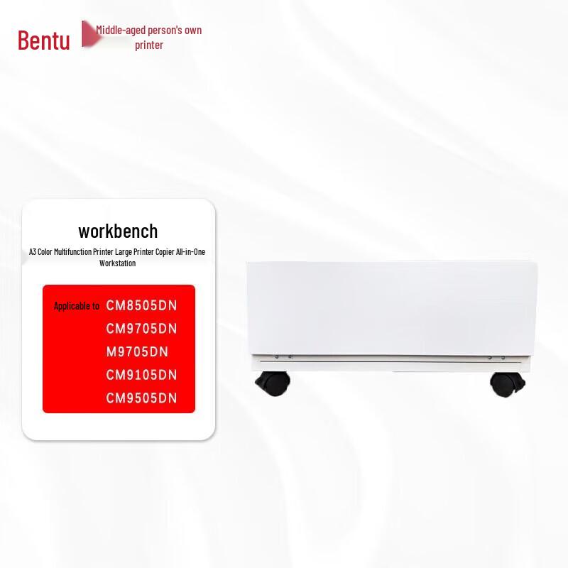 PANTUM CM9705DN A3 Color All-in-One Printer
PANTUM CM9705DN A3 Color All-in-One Printer