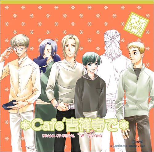 CD DRAMA CD, TETSUYA IWANAGA, AKIRA IS - Cafe Kichijoji WW2 MACR1113 Japan ObiMovies & DVD Used
CD DRAMA CD, TETSUYA IWANAGA, AKIRA IS - Cafe Kichijoji WW2 MACR1113 Japan ObiMovies & DVD Used