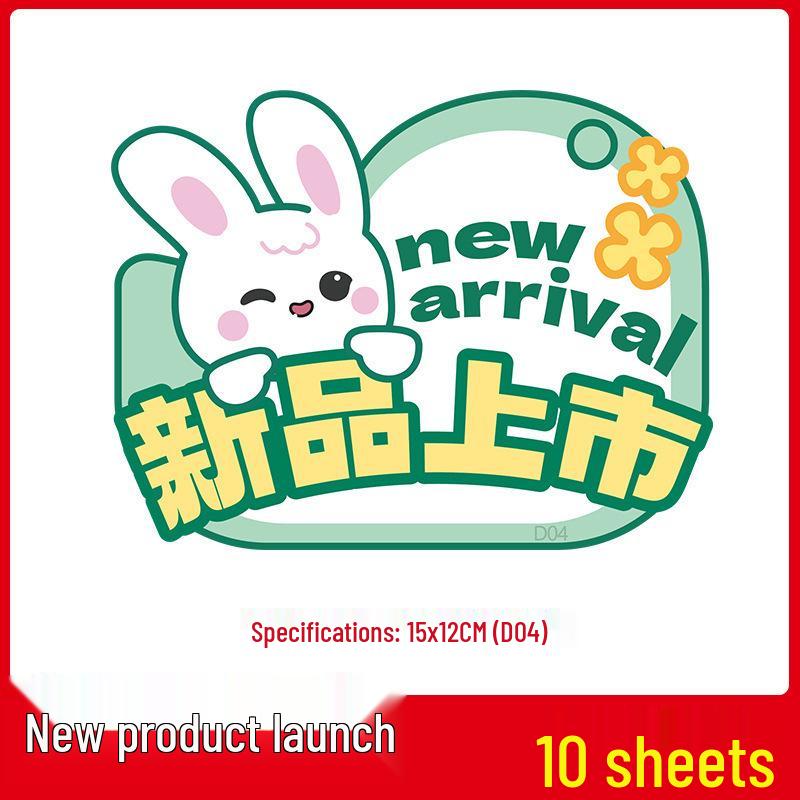 Креативные мультяшные наклейки-этикетки: Милые, Утолщенные, Написанные от руки Ценники для Товаров Супермаркета
Креативные мультяшные наклейки-этикетки: Милые, Утолщенные, Написанные от руки Ценники для Товаров Супермаркета