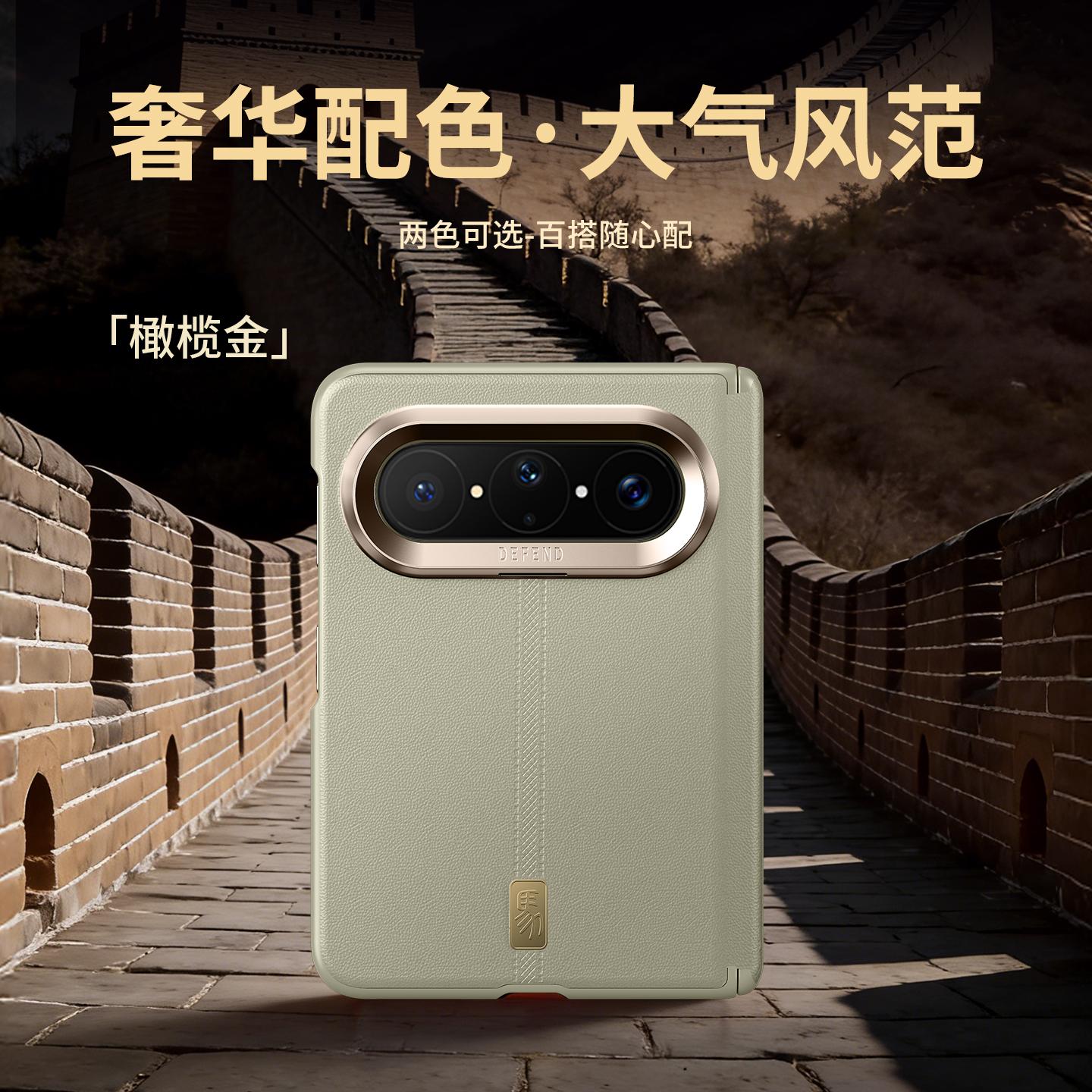 Премиальная Улучшенная Кожаная Селекция Для Чехла Huawei Pura X Max Нано-Уровень Защиты от Пятен Приклеивание на Шарнире Защитная Крышка для Объектива
Премиальная Улучшенная Кожаная Селекция Для Чехла Huawei Pura X Max Нано-Уровень Защиты от Пятен Приклеивание на Шарнире Защитная Крышка для Объектива