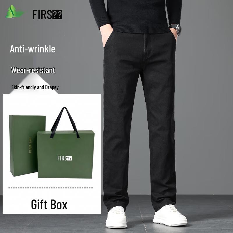 Shanshan Men s Premium Straight-Leg Stretch Denim Jeans (Gift Box Edition) 29
Shanshan Men s Premium Straight-Leg Stretch Denim Jeans (Gift Box Edition) 29
