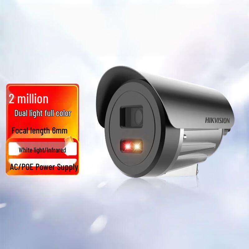 Hikvision 2MP Dual-Light Explosion-Proof Camera CN plug (adapter included)
Hikvision 2MP Dual-Light Explosion-Proof Camera CN plug (adapter included)
