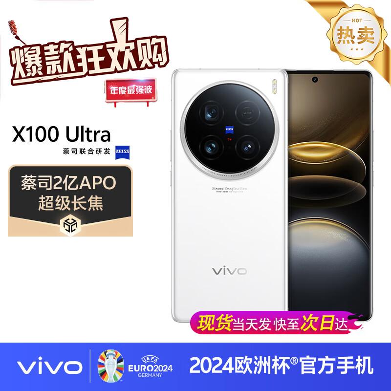 Vivo X100 Ultra 5G AI Flagship Smartphone (CN version) 12GB+256GB
Vivo X100 Ultra 5G AI Flagship Smartphone (CN version) 12GB+256GB