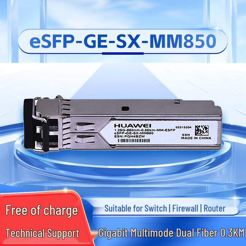 Huawei SFP/SFP+ Optical Transceiver Modules
Huawei SFP/SFP+ Optical Transceiver Modules