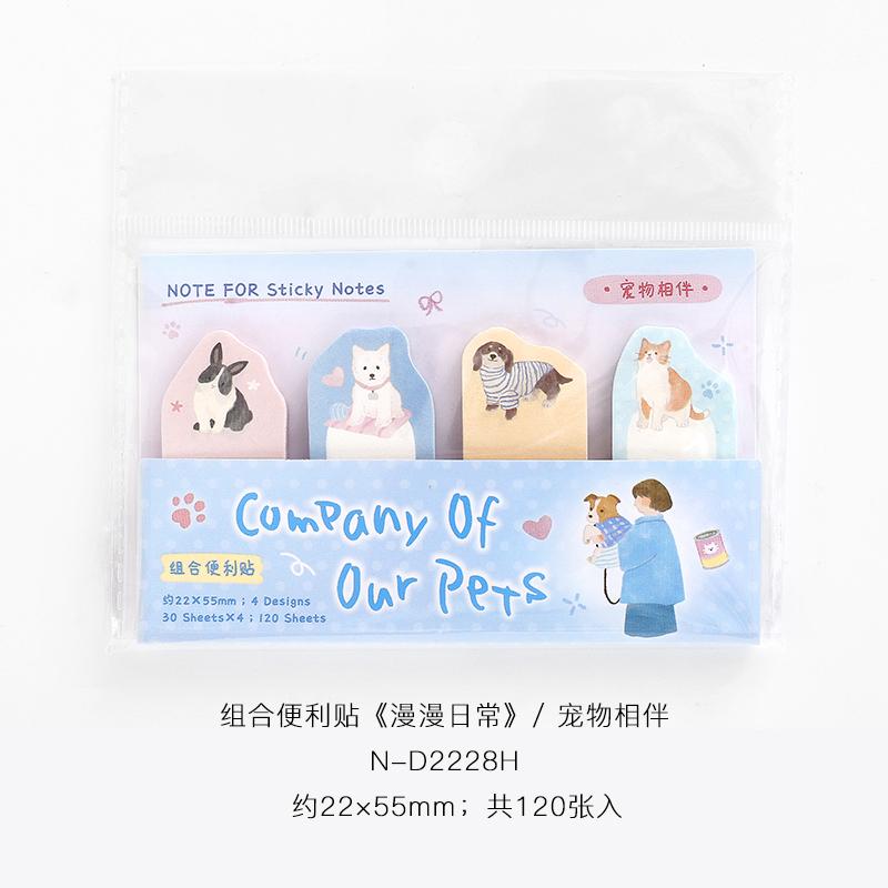 120pcs Long Daily Series Fun and Cute Illustrations Convenience Stickers Student Reading Tags Index Stickers Stationery Supplies
120pcs Long Daily Series Fun and Cute Illustrations Convenience Stickers Student Reading Tags Index Stickers Stationery Supplies
