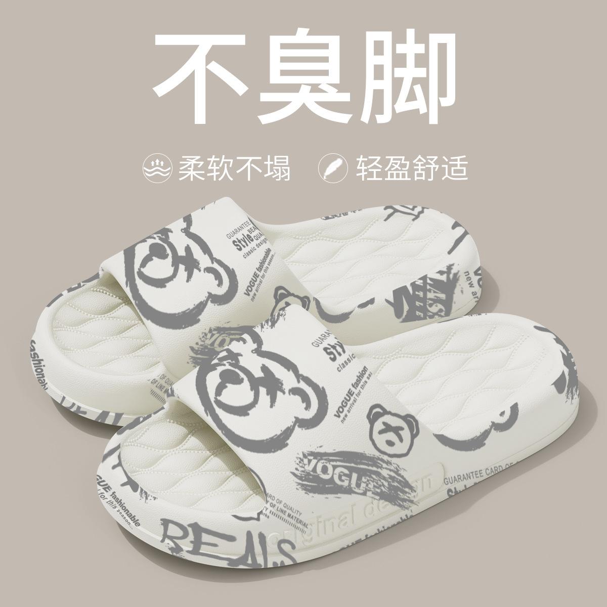 Lidani 2025 summer comfortable and lightweight home slippers men s printed couple s wear casual slippers women 36-37 (Suitable for 35-36)
Lidani 2025 summer comfortable and lightweight home slippers men s printed couple s wear casual slippers women 36-37 (Suitable for 35-36)