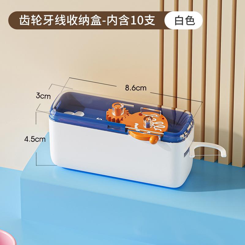 Portable automatic pop-up floss box high-value mini storage box disposable floss stick home travel model
Portable automatic pop-up floss box high-value mini storage box disposable floss stick home travel model