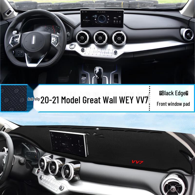 Great Wall WEY VV7 Dashboard Sunshade Pad - Interior Sun Protection and Decoration
Great Wall WEY VV7 Dashboard Sunshade Pad - Interior Sun Protection and Decoration