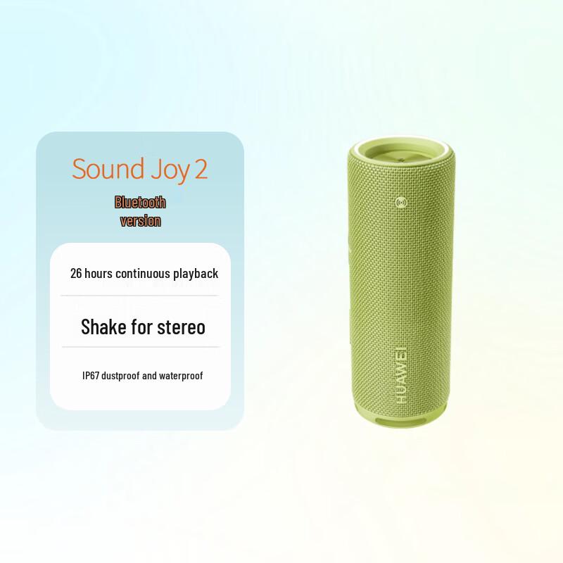 Huawei Sound Joy 2 Portable Bluetooth Speaker (CN version)
Huawei Sound Joy 2 Portable Bluetooth Speaker (CN version)