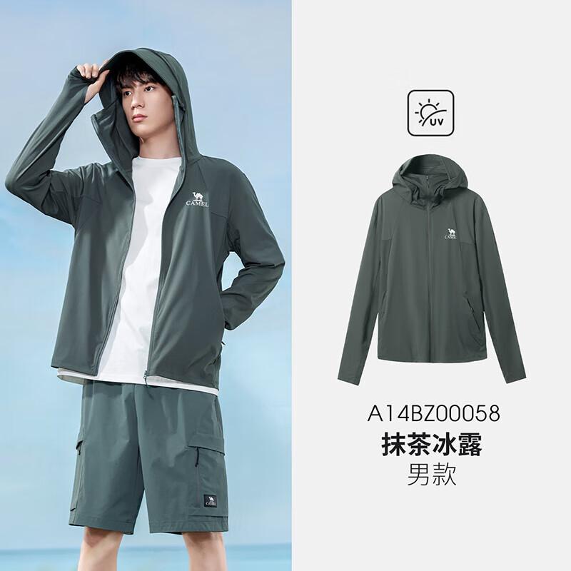 CAMEL Ice Yarn UPF50+ Cooling Sun Protection Jacket S
CAMEL Ice Yarn UPF50+ Cooling Sun Protection Jacket S