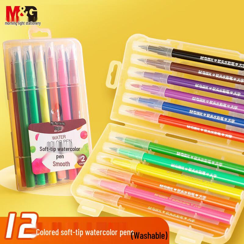 M&G Washable Watercolor Pens for Kids Art & Doodling
M&G Washable Watercolor Pens for Kids Art & Doodling