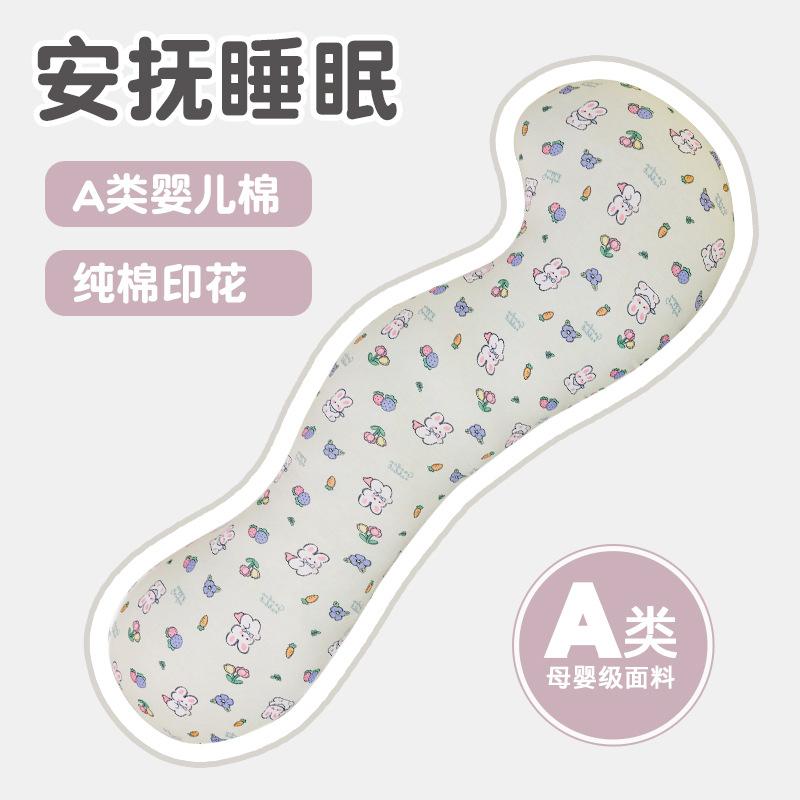 Sleeping Pillow That Conforms To The Human Body Curve Children Adults Pregnant Women Long Bar Pillow Skin Friendly Breathable and Soothing Pillows 18x90cm 1pcs
Sleeping Pillow That Conforms To The Human Body Curve Children Adults Pregnant Women Long Bar Pillow Skin Friendly Breathable and Soothing Pillows 18x90cm 1pcs